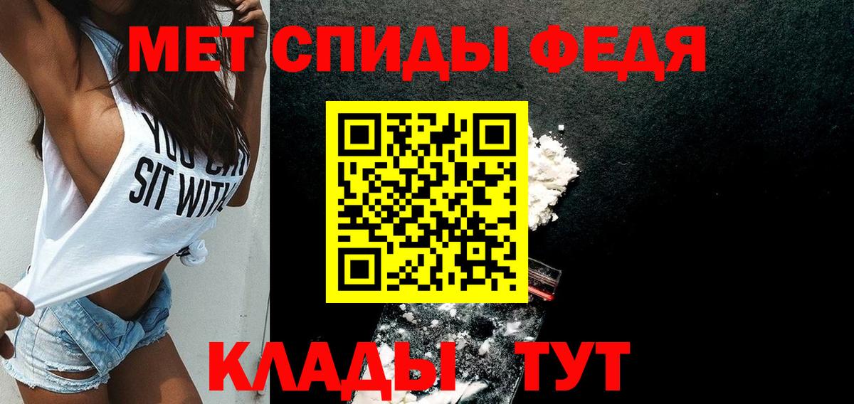 Амфетамин VHQ Ейск