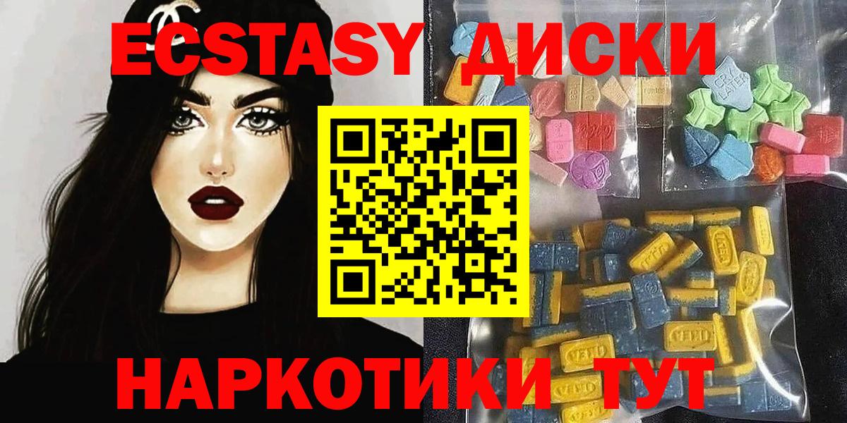 ЭКСТАЗИ Дубай Ейск