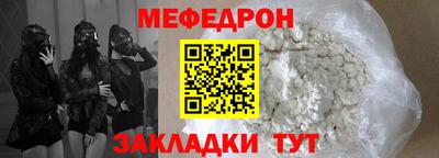 крисы Балашиха