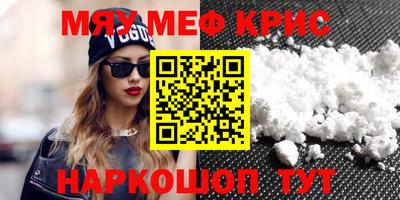 кристаллы Балахна
