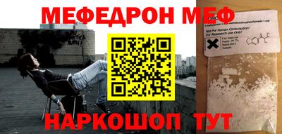 крисы Балашиха