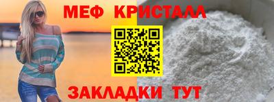 кристаллы Балахна