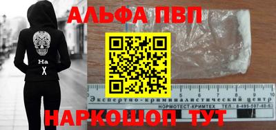 мескалин Балаково