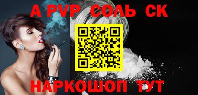 крисы Балашиха