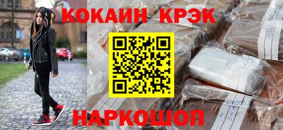 кристаллы Балахна