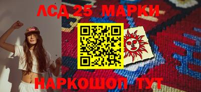 крисы Балашиха