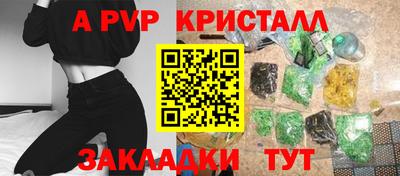 мескалин Балаково