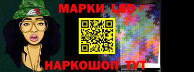 мескалин Балаково