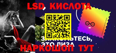 крисы Балашиха
