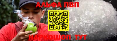 мескалин Балаково