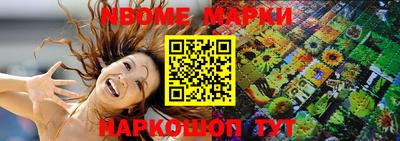 мескалин Балаково