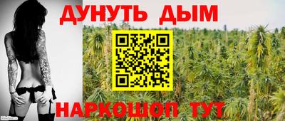 крисы Балашиха