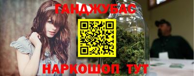 мескалин Балаково