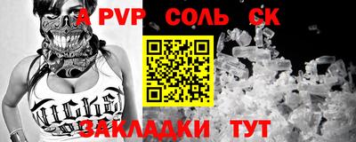 мескалин Балаково