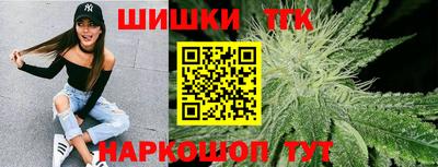 мескалин Балаково