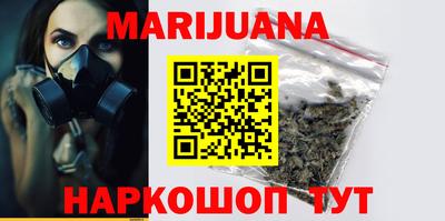 крисы Балашиха