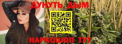мескалин Балаково