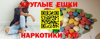 мескалин Балаково
