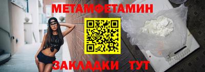 крисы Балашиха