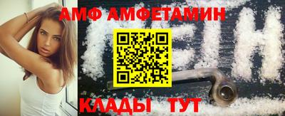 мескалин Балаково