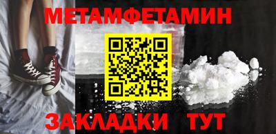 крисы Балашиха