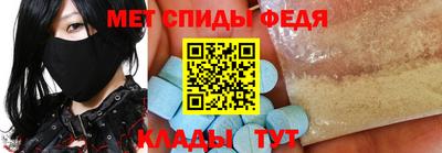 крисы Балашиха