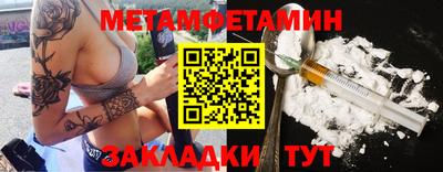 крисы Балашиха