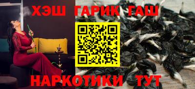 крисы Балашиха