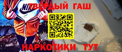 крисы Балашиха