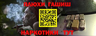 крисы Балашиха