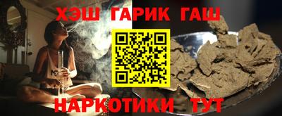 кристаллы Балахна