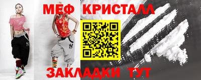 крисы Балашиха