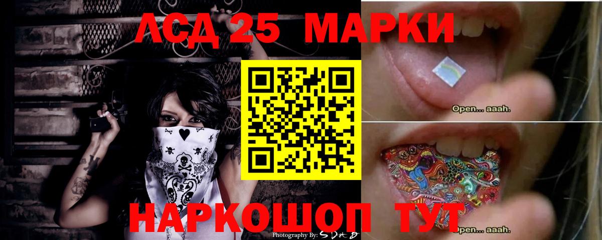ЛСД экстази ecstasy Ейск