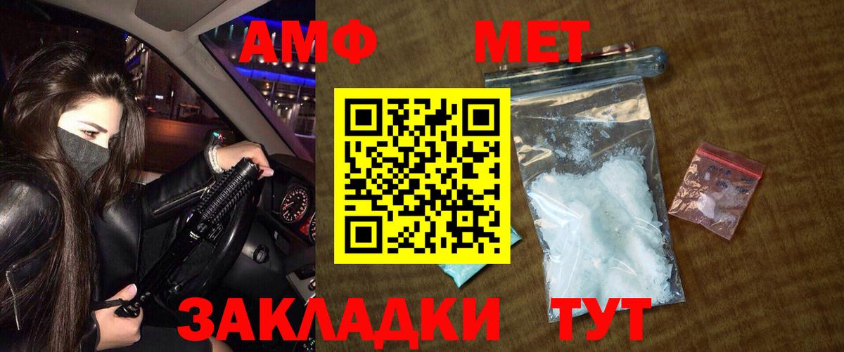 МЕФ  ГАШИШ  МАРИХУАНА  Ейск  МЕФ кристаллы  Вход с VPN  LSD-25 